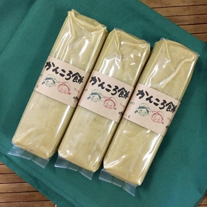 五島名物！かんころ餅！3本セット