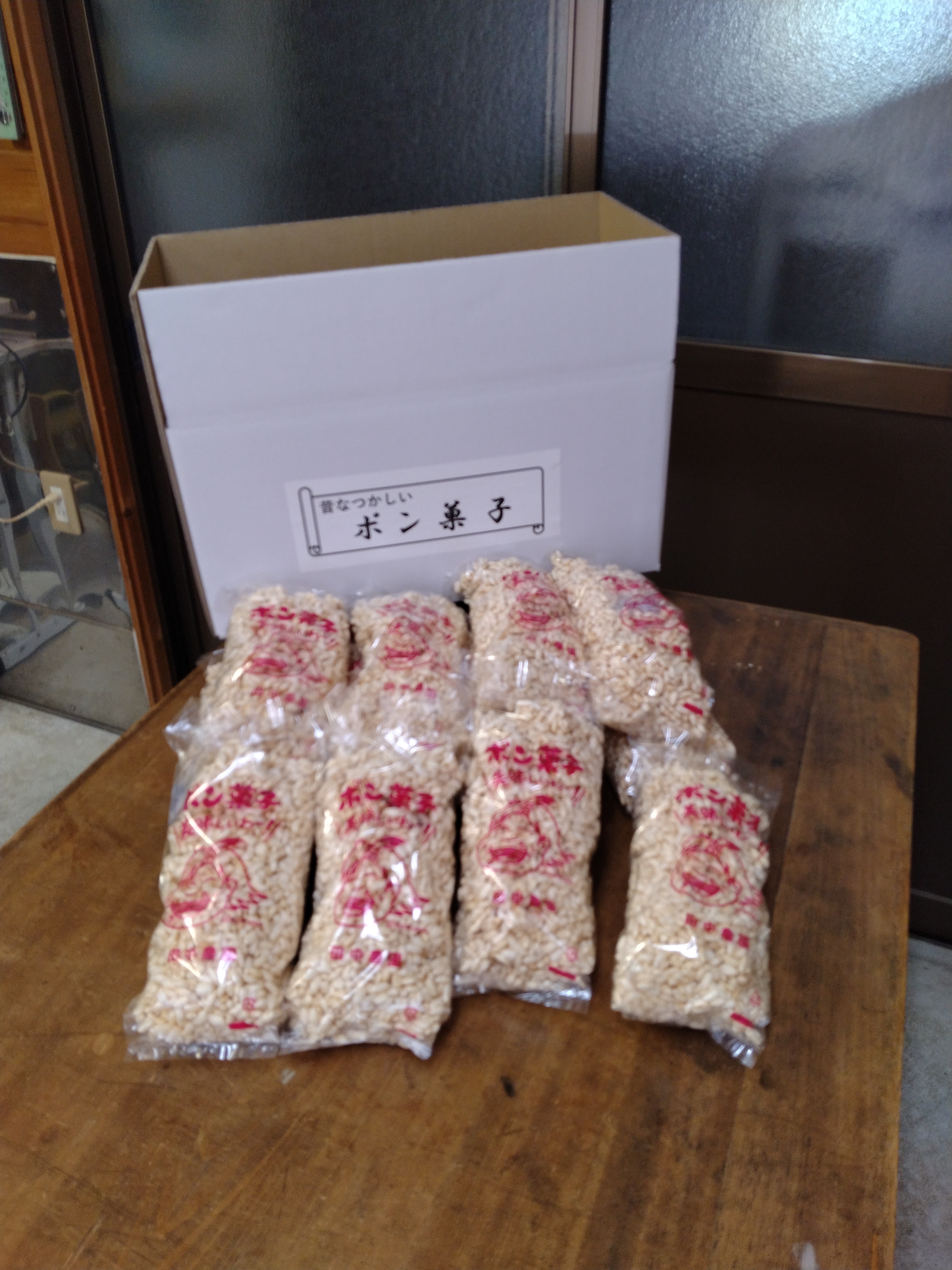 ふるさと納税 橋本市 昔なつかしいポン菓子(38g×3袋)×7袋