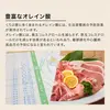 【都城産】栗で育てた豚肉「くりぷ豚」NEW赤身肉ヘルシーセット 1.2kg