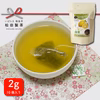 レモン 緑茶 ティーパック　2g×10個 お茶 レモン 【爽やかな気分に】