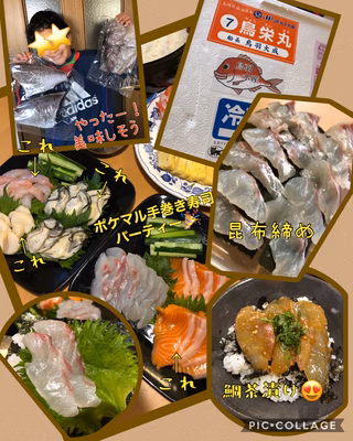 みんなの投稿の画像