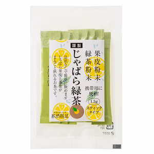 クリックポスト対応商品 紀伊路屋 柑橘じゃばら緑茶粉末スティックタイプ７