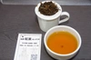 静岡産和紅茶50gリーフ・熟成１番茶3袋セット～松野紅茶K～