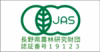 【生食用】【有機JAS認証】摘みたてブルーベリー