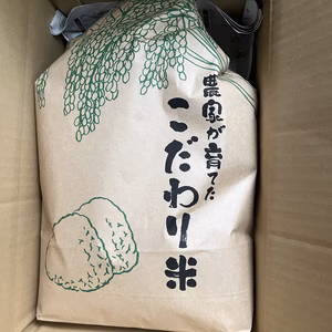 【新米】令和７年産ササニシキ白米5kg☆天日干し自然栽培