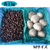 しじみ1kg + ホンビノス貝1kg【お得セット】