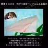 【年末年始】　養殖クエ　フィレ１枚