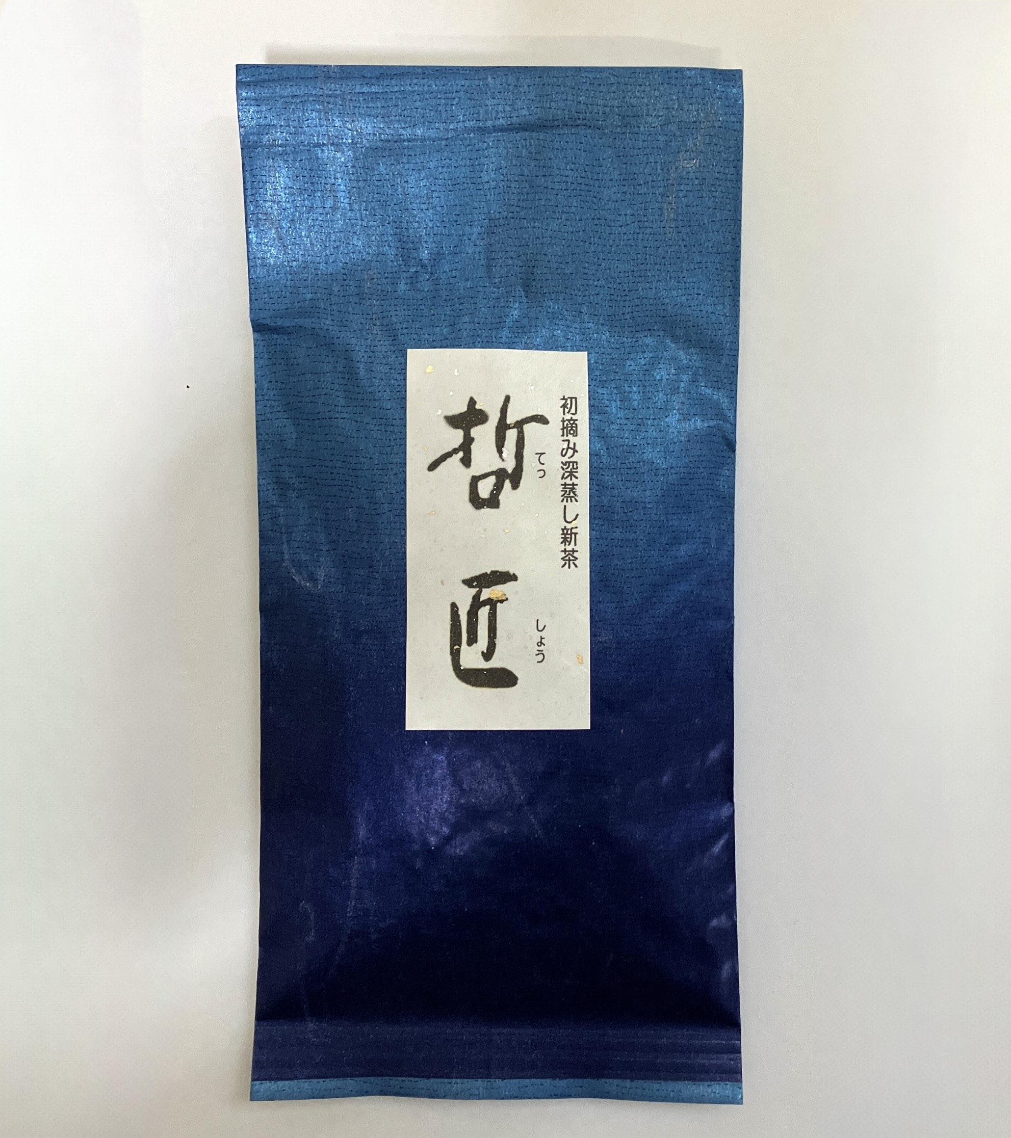 令和７年度新茶 令和七年新茶】宇治煎茶「若緑（わかみどり）」 – 山政小山園