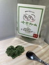 熊本県産乾燥パクチー　KUMAMOTOドライパクチー5袋（4g／袋）　