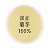 【50%OFF 賞味期限もうすぐ】【まとめてお得】むらさき菊芋茶 10包