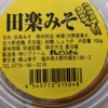 青豆とうふ＆あげセット