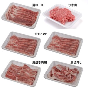 放牧 田んぼ豚200g×6ｐ1.2kg肩ロースセット 隔月定期