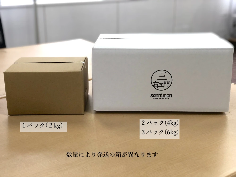 【同梱専用】玄米が好きになる玄米　化学肥料不使用　きらほ玄米