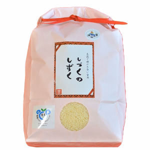  茨城県産 ミルキークイーン しづくのしずく５kg
