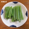 国産天然山菜 炊込みご飯の素3種・ 山菜ミックス・ 乾燥戻しわらび水煮5種