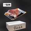 【期間・数量限定】特選あかみ塊肉1.0㎏