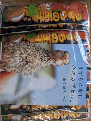 みんなの投稿の画像