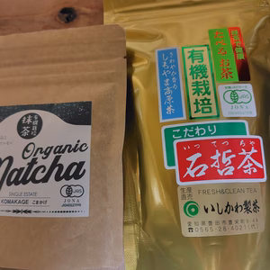 【レターパック発送】ご希望セット出品！有機抹茶こまかげ、有機栽培食べる茶