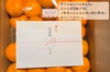 【完熟有田みかん】3キロ　ギフトにも　温州みかん　宮川早生　早生みかん　低農薬