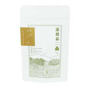 京都宇治 玄米茶「香りを楽しむお茶」