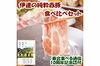 【東北食べる通信10周年記念誌付】伊達の純粋赤豚食べ比べセット