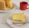 米粉1.5Kg  製菓・料理用微粉　阿久比米