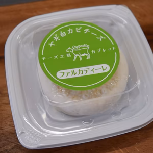 長野県産山羊の白カビチーズ（ファルカディーレ）