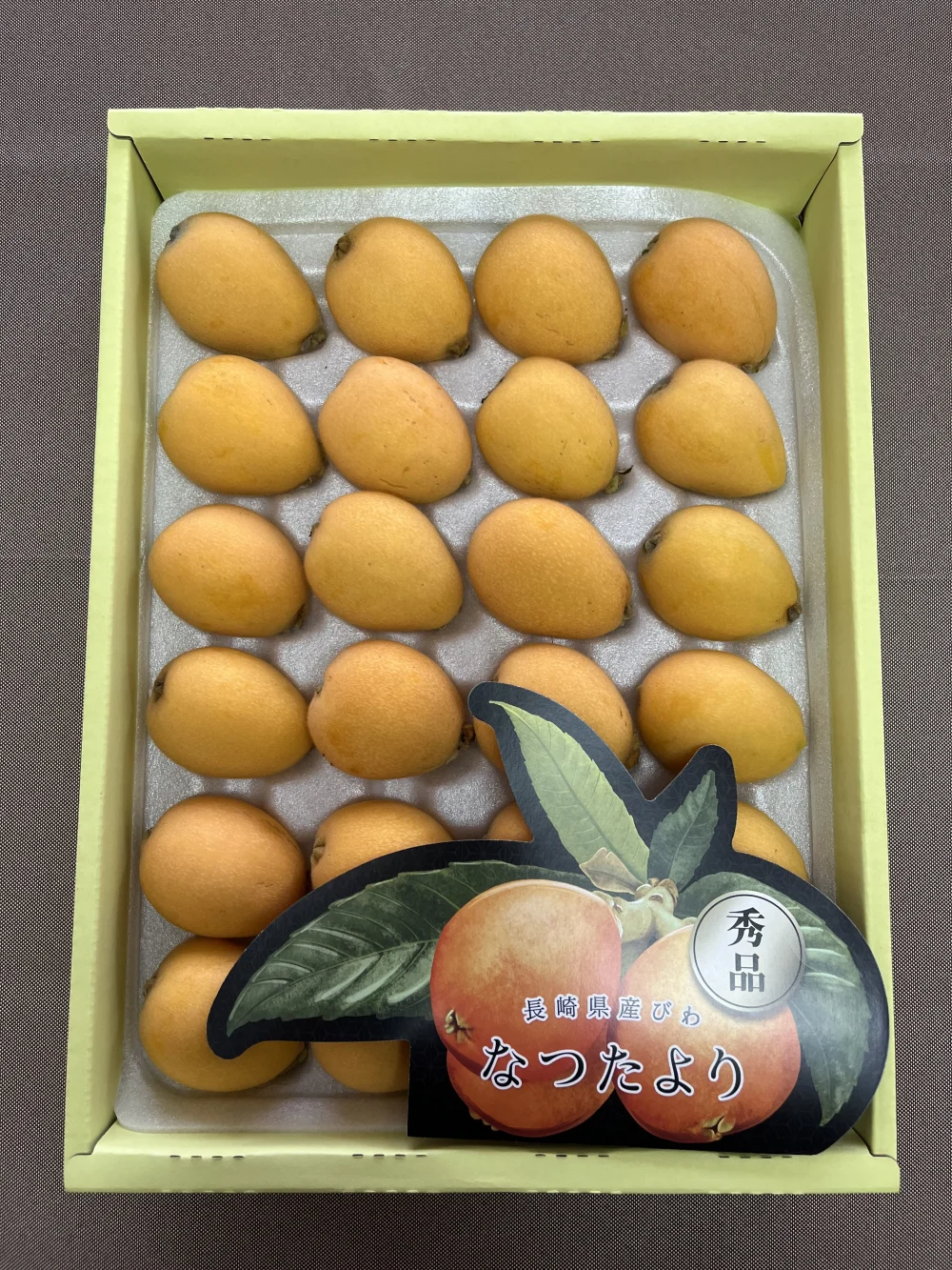 【長崎びわ（なつたより）】　L（24個入り）1箱