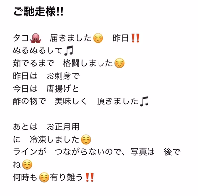 みんなの投稿の画像