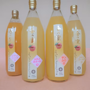 【金の蜜】リンゴ４種飲み比べセット☆（ふじ、スイート、ゴールド、リップ）