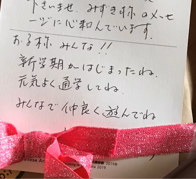 みんなの投稿の画像