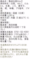 【豚キムチ・鍋に最適】熟成白菜キムチ【送料200円】（無添加・砂糖不使用）
