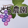 齋藤幸人
