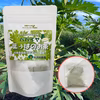 【送料込】パパイヤ葉っぱのお茶｜沖縄産（無農薬）
