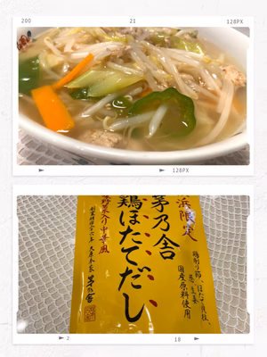 みんなの投稿の画像