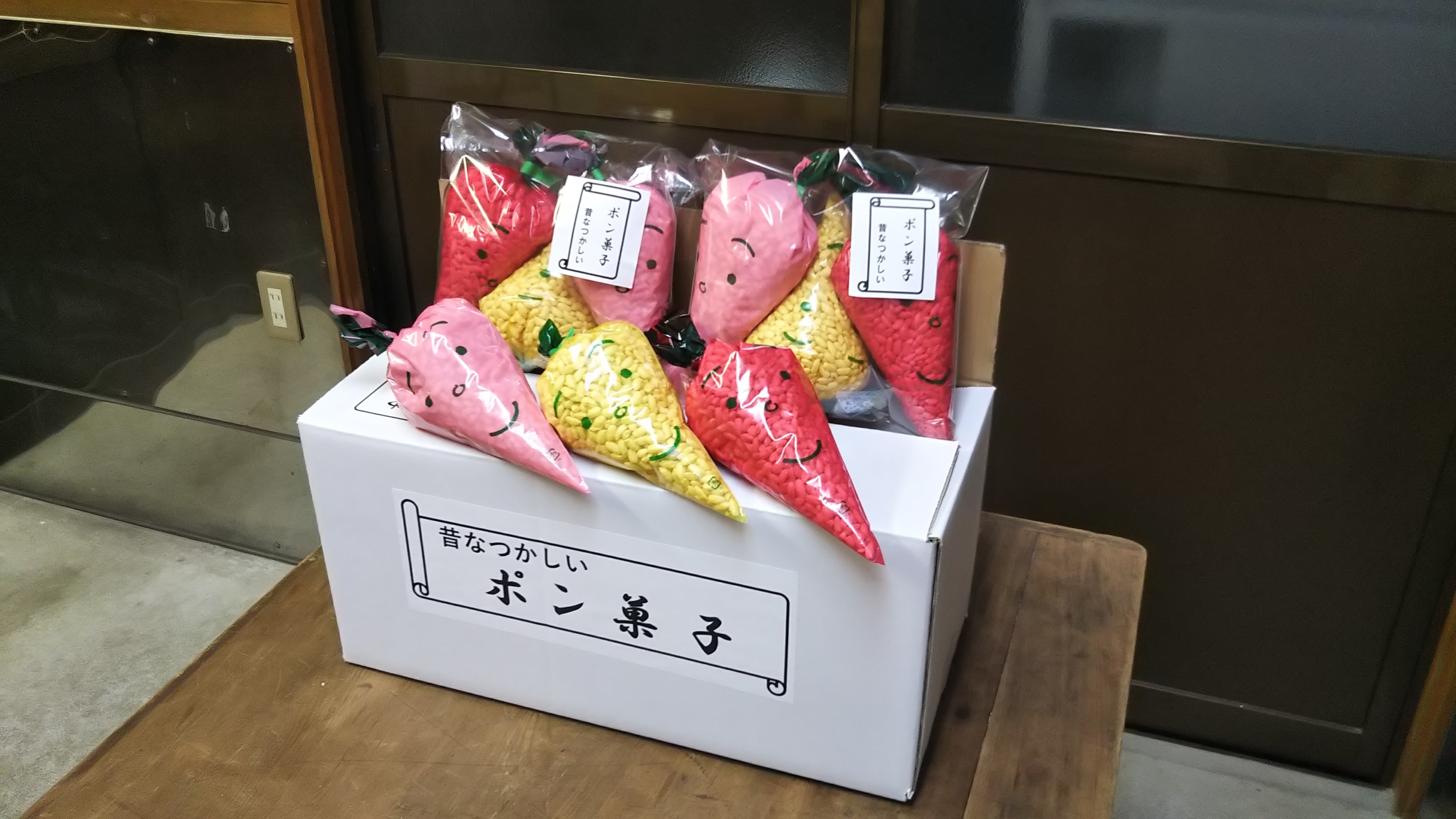 思い出の味をもう一度🧒 懐かしおやつ のたしなみ | 農家漁師から産地