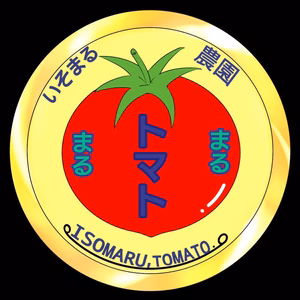 太郎丸さん専用トマト