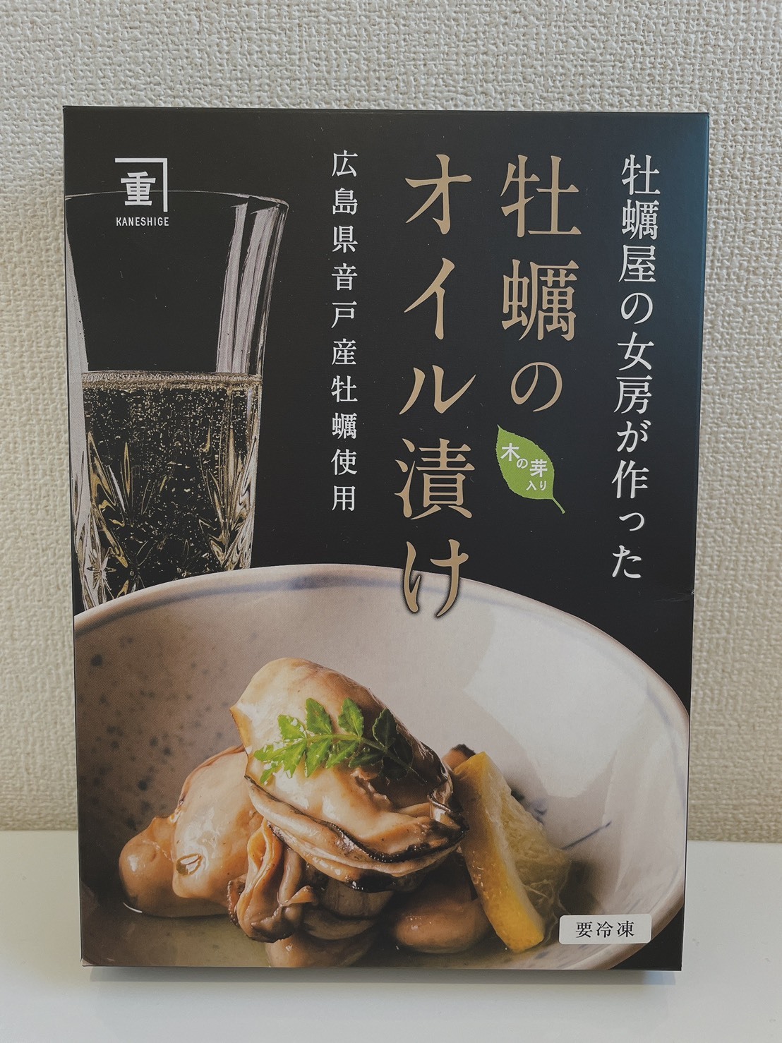 牡蠣屋の女房が作った 牡蠣のオイル漬け 木の芽入り 農家漁師から産地直送の通販 ポケットマルシェ