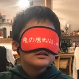 山中 上坂 明香