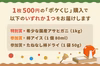 【期間限定】11月のポケくじ