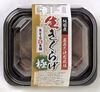 純国産 生キクラゲ 100ｇ（栽培から収穫まですべて管理しています）