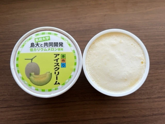 ◤低カリウム◢しまね夢メロンを使用したアイスクリームセット