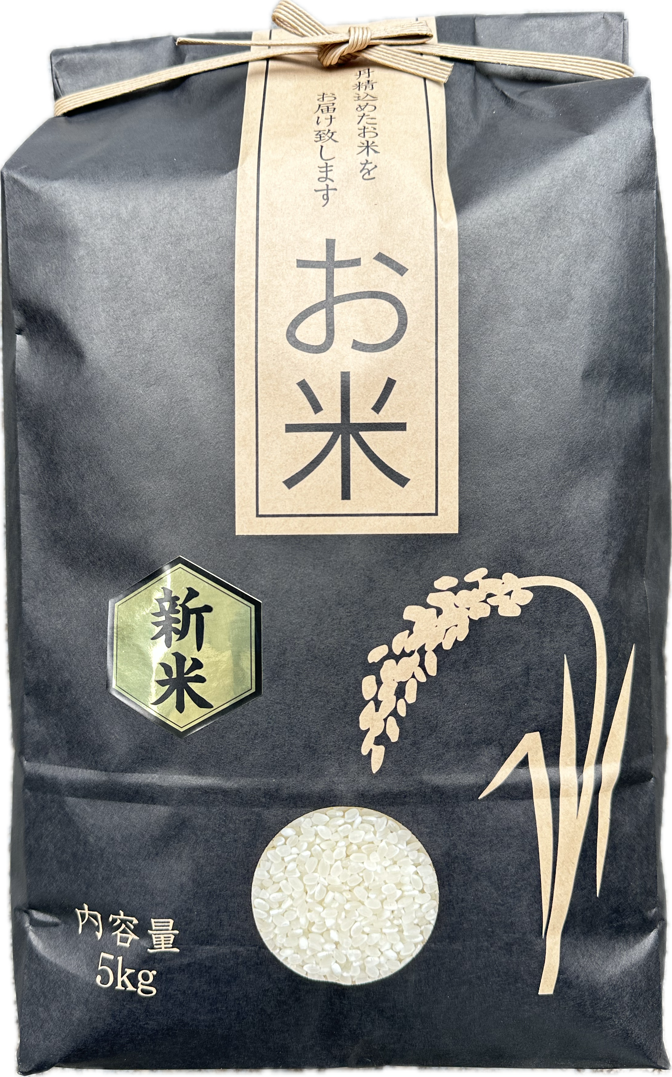 つやつや光るコシヒカリ令和7年度茨城県大子町産5kg｜白米の商品詳細