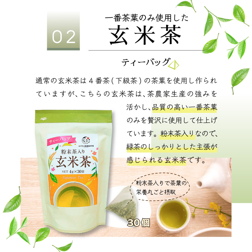 贈る結婚祝い 軽食品 野草ブレンド茶 fucoa.cl