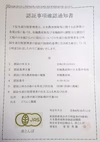 有機栽培・無農薬・富山県産コシヒカリ　玄米30kg