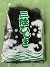 三陸乾燥ヒジキ　B級品　価格据え置き増量中　60g