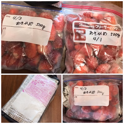 みんなの投稿の画像