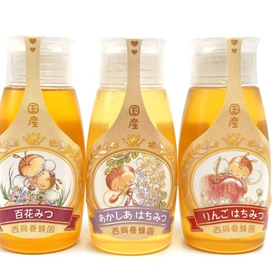 【お得な3本セット】③オススメ国産純粋蜂蜜500gポリチューブ3本セット