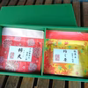 稀天･ほうじ茶ギフト
