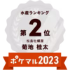 無選別蒸し缶２ｋｇ(約２５粒) 牡蠣 宮城県産殻付き カンカン焼きガンガン焼き